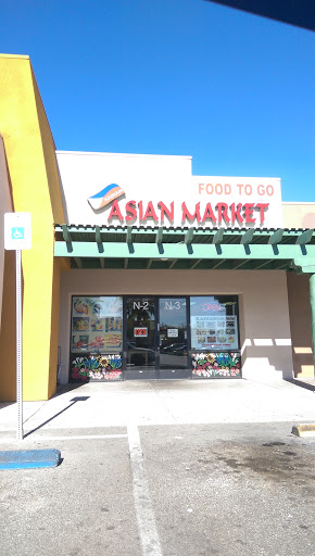 Kainan Asian Market & Gift Shop